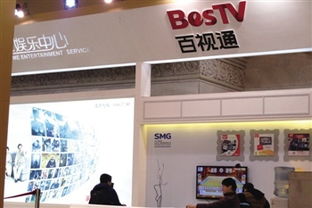 东方明珠正式开启互联网电视B2C战略